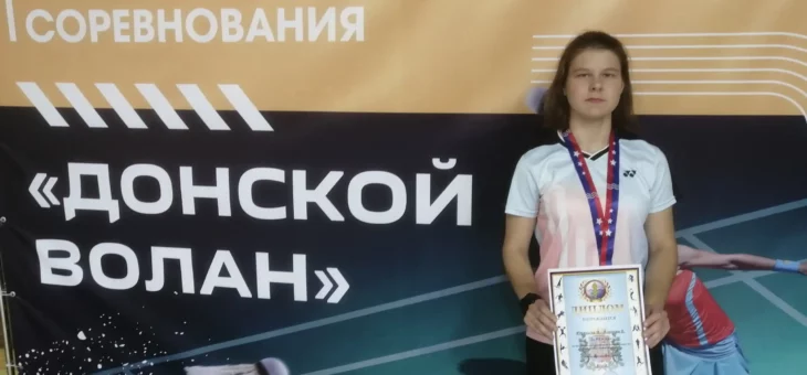 НОВОСТИ БАДМИНТОНА