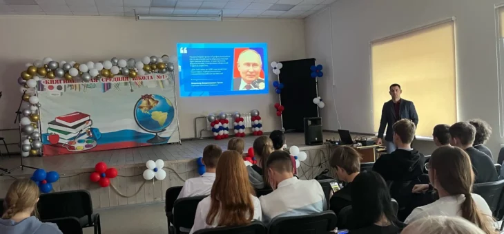 ВСЕРОССИЙСКИЙ КЛАССНЫЙ ЧАС В РАМКАХ ЕДИНОГО ДНЯ ОТКРЫТЫХ ДВЕРЕЙ ФП «ПРОФЕССИОНАЛИТЕТ»
