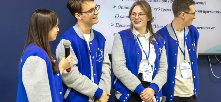 В РАМКАХ МЕНТОР-СЕССИИ «IT-КУБЫ 9.0: РАЗВИВАЕМСЯ ВМЕСТЕ» ДЛЯ УЧАСТНИКОВ БЫЛА ПОДГОТОВЛЕНА НАСЫЩЕННАЯ ПРОГРАММА