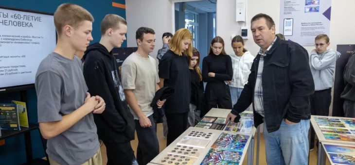 ВСТРЕЧА С КОЛЛЕКЦИОНЕРОМ
