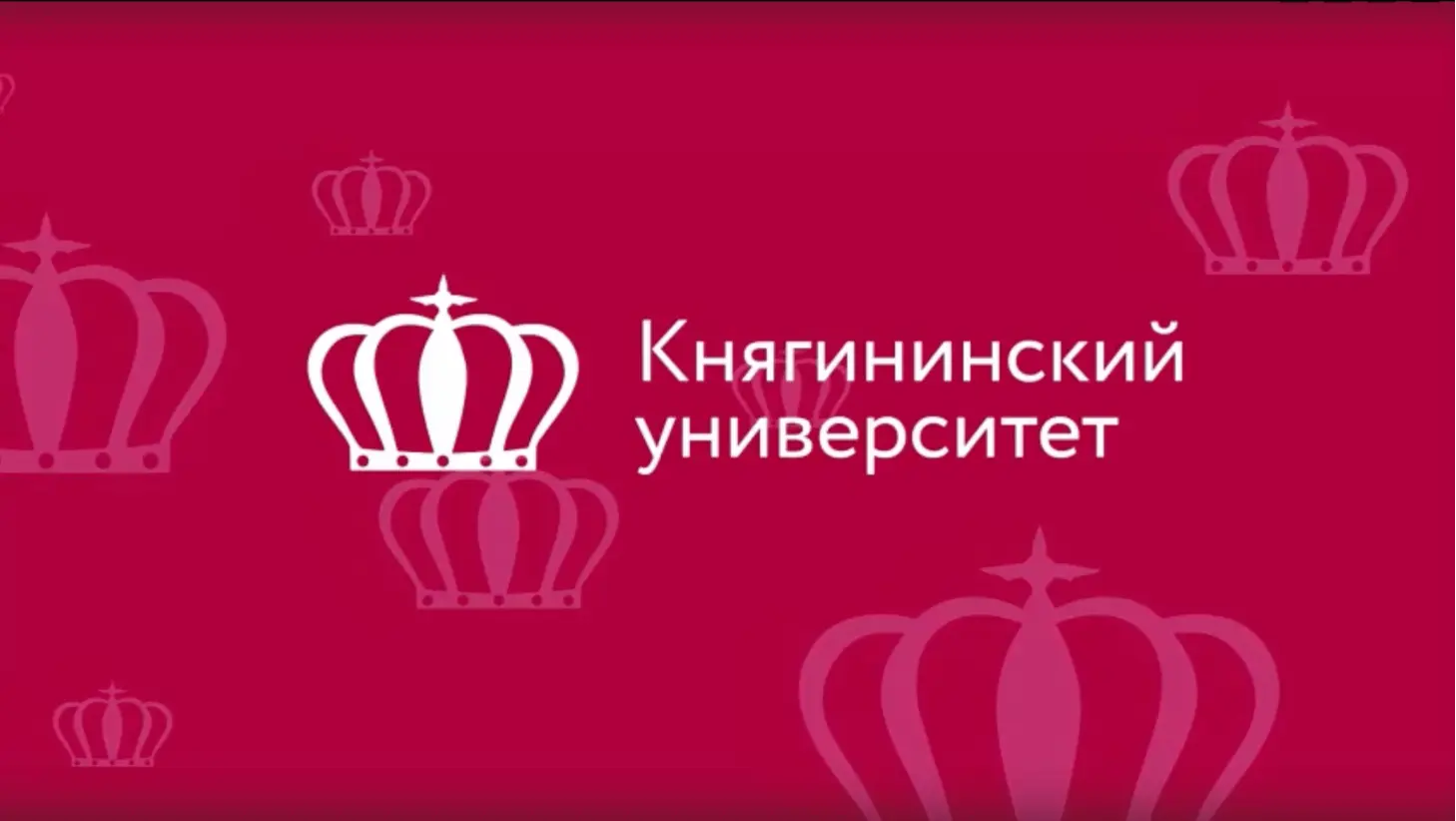 Совещание