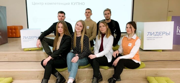 СТУДЕНТЫ КНЯГИНИНСКОГО УНИВЕРСИТЕТА ПРОШЛИ ОБУЧЕНИЕ В «ШКОЛЕ АМБАССАДОРОВ»
