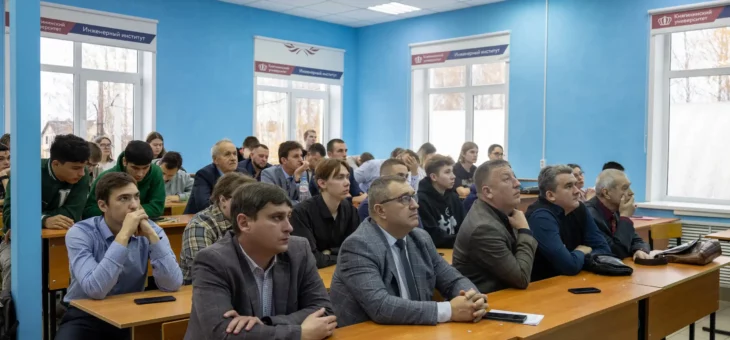IV ВСЕРОССИЙСКАЯ НАУЧНО-ПРАКТИЧЕСКАЯ КОНФЕРЕНЦИЯ ИНЖЕНЕРНОГО ИНСТИТУТА