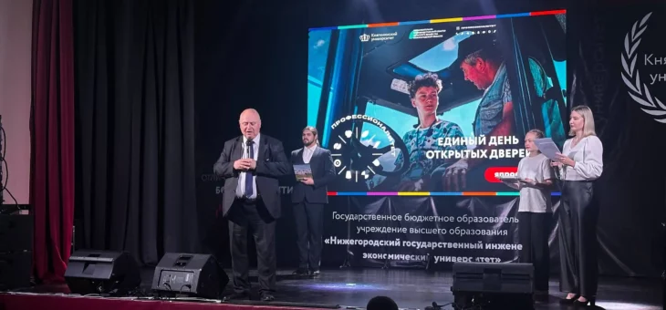 ПОДВЕДЕНЫ ИТОГИ ЕДИНОГО ДНЯ ОТКРЫТЫХ ДВЕРЕЙ ФП «ПРОФЕССИОНАЛИТЕТ»