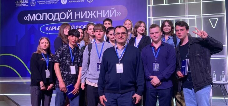ПЕРВОЕ МЕСТО В КАРЬЕРНОМ КВИЗЕ!