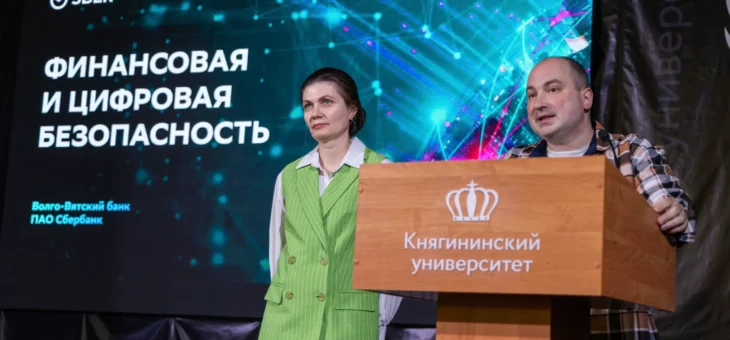 ВАША ФИНАНСОВАЯ ГРАМОТНОСТЬ