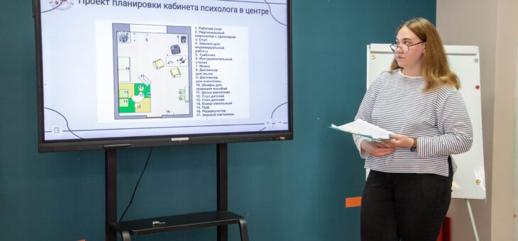 РЕГИОНАЛЬНЫЙ МОЛОДЕЖНЫЙ ФОРУМ #ПроектноеДвижение