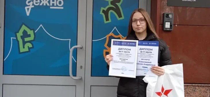 ТРЕТЬЕ МЕСТО В ОБЛАСТНОМ КОНКУРСЕ АНТИНАРКОТИЧЕСКИХ ПРОЕКТОВ «МЫ ВЫБИРАЕМ ЖИЗНЬ»