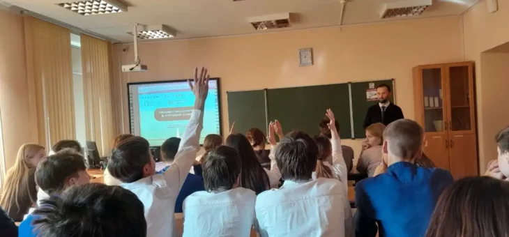 ВСЕРОССИЙСКИЙ КЛАССНЫЙ ЧАС В РАМКАХ ЕДИНОГО ДНЯ ОТКРЫТЫХ ДВЕРЕЙ ФП «ПРОФЕССИОНАЛИТЕТ»