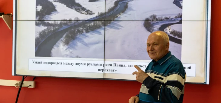 ПРЕЗЕНТАЦИЯ КНИГИ