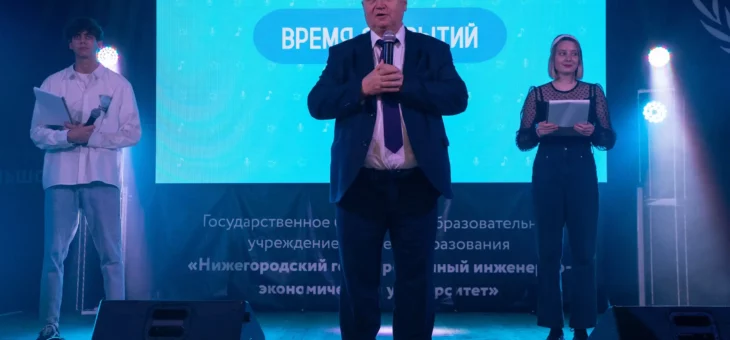 ПЕРВОКУРСНИКОВ ПРИНЯЛИ В БОЛЬШУЮ СТУДЕНЧЕСКУЮ СЕМЬЮ НГИЭУ!