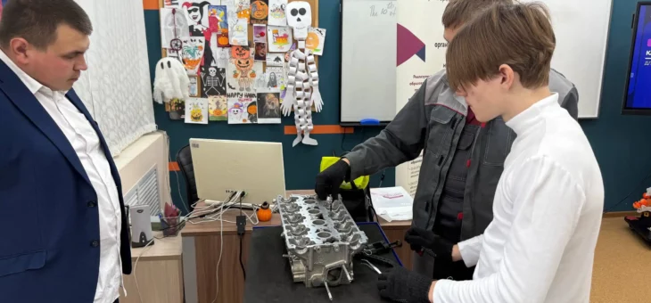 МАСТЕР-КЛАССЫ ИНСТИТУТА ТРАНСПОРТА, СЕРВИСА И ТУРИЗМА