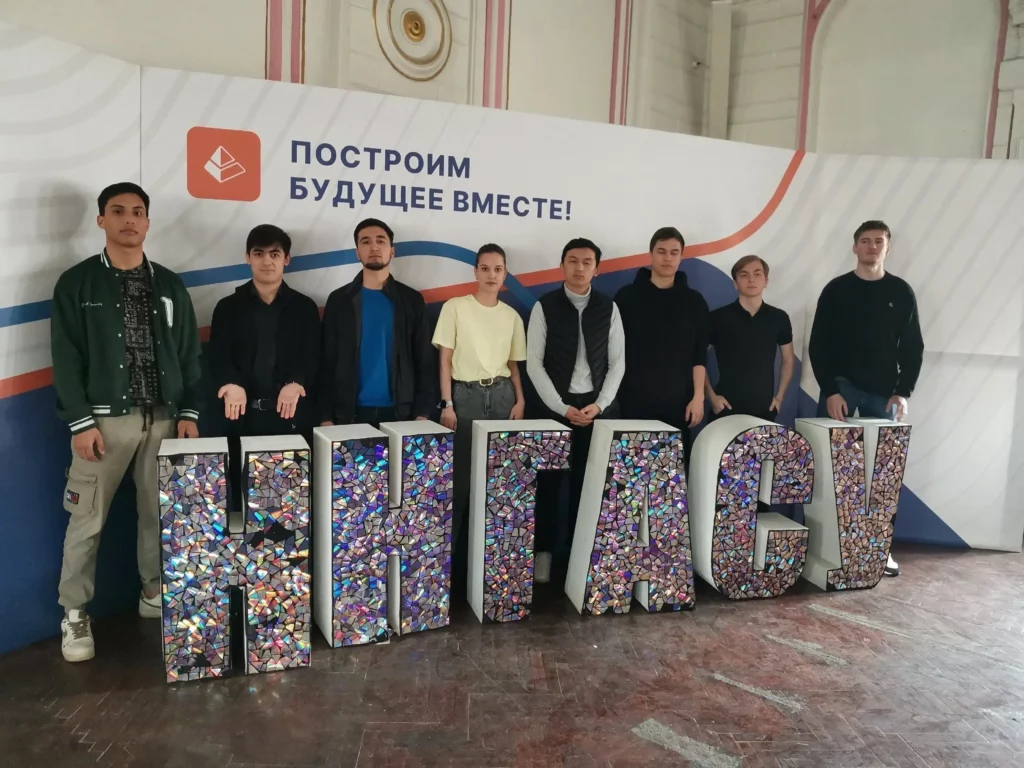 Княгининский университет