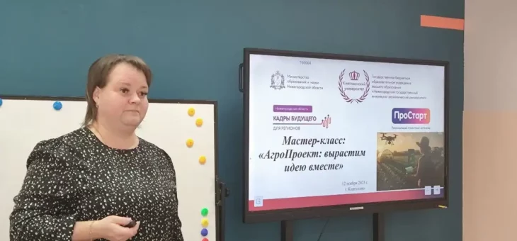 РАБОТА ПЛОЩАДОК КИПИТ!