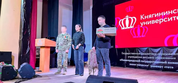 ТОРЖЕСТВЕННОЕ ПОДНЯТИЕ ФЛАГА РОССИЙСКОЙ ФЕДЕРАЦИИ