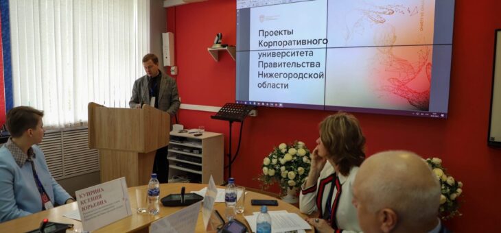 ПИТЧИНГ-СЕССИЯ «ПРИМЕНЕНИЕ ИНСТРУМЕНТОВ БЕРЕЖЛИВЫХ ТЕХНОЛОГИЙ ДЛЯ СОЦИАЛЬНО-ЭКОНОМИЧЕСКОГО РАЗВИТИЯ СЕЛЬСКИХ ТЕРРИТОРИЙ» ПРОШЛА НА БАЗЕ КНЯГИНИНСКОГО УНИВЕРСИТЕТА