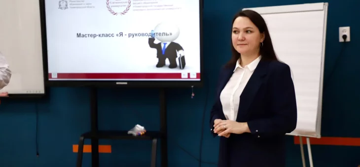 И СНОВА О МАСТЕР-КЛАССАХ И ПРОФЕССИОНАЛЬНЫХ ПРОБАХ ДЛЯ БУДУЩИХ АБИТУРИЕНТОВ