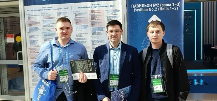 ДИРЕКТОР ИТИСС И ПРЕПОДАВАТЕЛИ КАФЕДРЫ ИКТИСС ПОСЕТИЛИ КРУПНЕЙШУЮ ВЫСТАВКУ «СВЯЗЬ – 2025» (Г. МОСКВА)