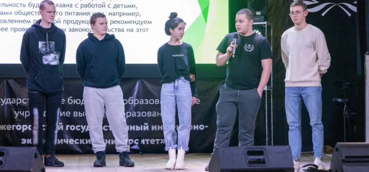БИЗНЕС-ТРЕНИНГ В РАМКАХ ФОРУМА «УПРАВЛЯЙ КАРЬЕРОЙ»