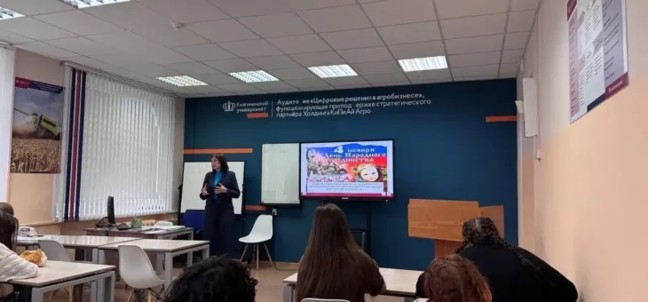 МЕРОПРИЯТИЯ КО ДНЮ НАРОДНОГО ЕДИНСТВА ПРОШЛИ В ИНСТИТУТЕ ПЕДАГОГИКИ И ДОПОБРАЗОВАНИЯ