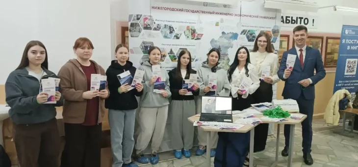 ПРОФОРИЕНТАЦИОННАЯ ВЫСТАВКА НА БАЗЕ ЛЫСКОВСКОЙ ШКОЛЫ