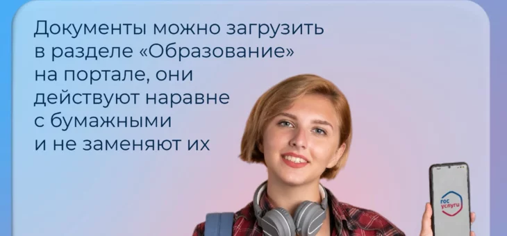 ТЕПЕРЬ СТУДЕНЧЕСКИЙ ВСЕГДА В КАРМАНЕ!