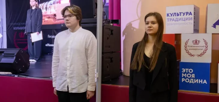 ТОРЖЕСТВЕННОЕ ПОДНЯТИЕ ФЛАГА РОССИЙСКОЙ ФЕДЕРАЦИИ