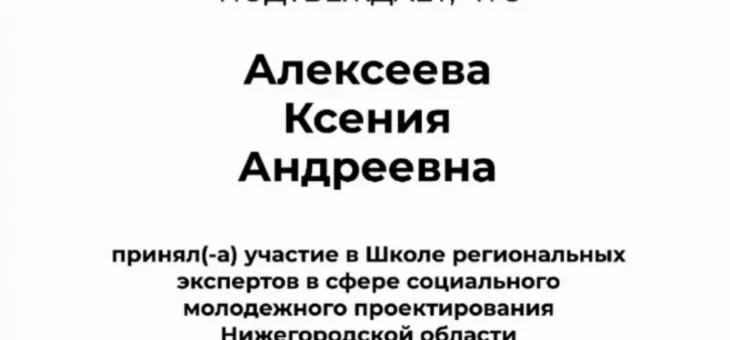 КНЯГИНИНСКИЕ В СПИСКЕ ЛУЧШИХ!