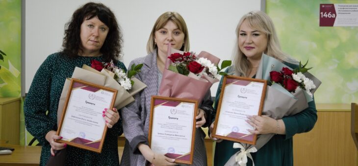ПОДВЕДЕНЫ ИТОГИ РЕЙТИНГА ПЕДАГОГОВ ИНСТИТУТА ЭКОНОМИКИ И УПРАВЛЕНИЯ
