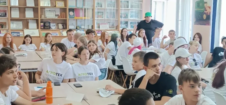 ТРЕНИНГ ОТ ПРЕДСТАВИТЕЛЕЙ АГРОХОЛДИНГА «РУССКОЕ ПОЛЕ»