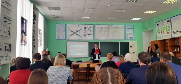 О СОВРЕМЕННЫХ ТЕХНОЛОГИЯХ ПРОИЗВОДСТВА ДИСКУТИРУЮТ В ПАВЛОВО
