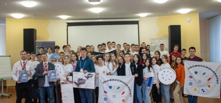 ПРОГРАММА МОЛОДЕЖНОГО ФОРУМА «ПРОФСТАРТ52» ВКЛЮЧАЕТ В СЕБЯ КЕЙСЫ И ТРЕНИНГИ ОТ ВЕДУЩИХ РАБОТОДАТЕЛЕЙ НИЖЕГОРОДСКОЙ ОБЛАСТИ.