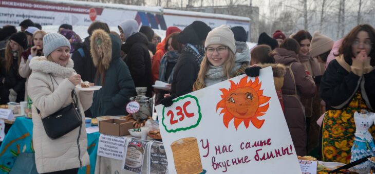 ГУЛЯЙ, ШИРОКАЯ МАСЛЕНИЦА!