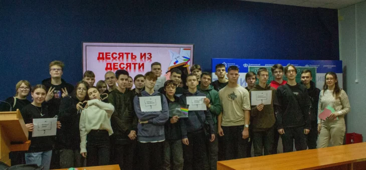 НЕДЕЛЯ КАФЕДРЫ «МАТЕМАТИКА И ВЫЧИСЛИТЕЛЬНАЯ ТЕХНИКА»