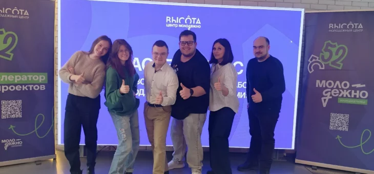 АКСЕЛЕРАТОР ПРОЕКТОВ. МУНИЦИПАЛИТЕТЫ