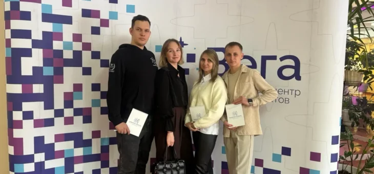 Образовательный форсайт «Инновационные горизонты»