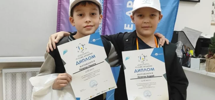 IV Межрегиональный Хакатон по программированию в среде Scratch «Кодим в кубе»