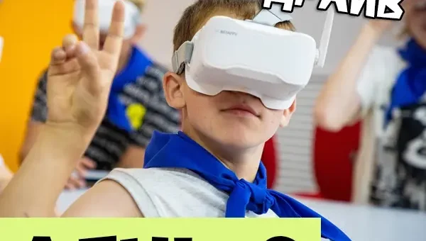 Летние IT-каникулы «Техно Драйв». День 9