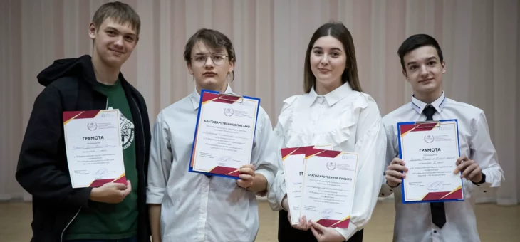 Участие в IX Всероссийской научно-практической конференции