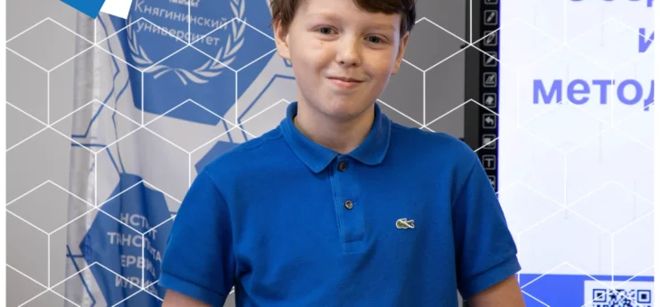 Ярмарка детских проектов «DIGITAL FEST»