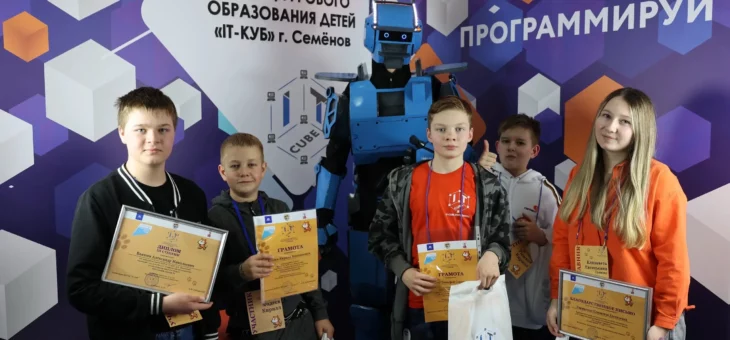 Участие в Межрегиональном хакатоне по программированию в среде Scratch “По следам города S”