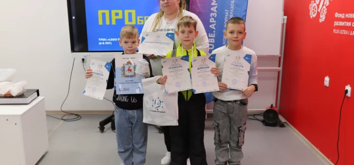 Участие в Региональном Хакатоне по направлению «Программирование роботов» «ПРОботы»
