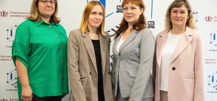 Августовский педагогический форум, посвященный началу 2025/2026 учебного года
