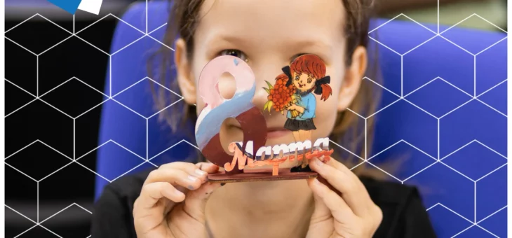 Мастер-класс по лазерной резке приуроченный к празднику 8 марта